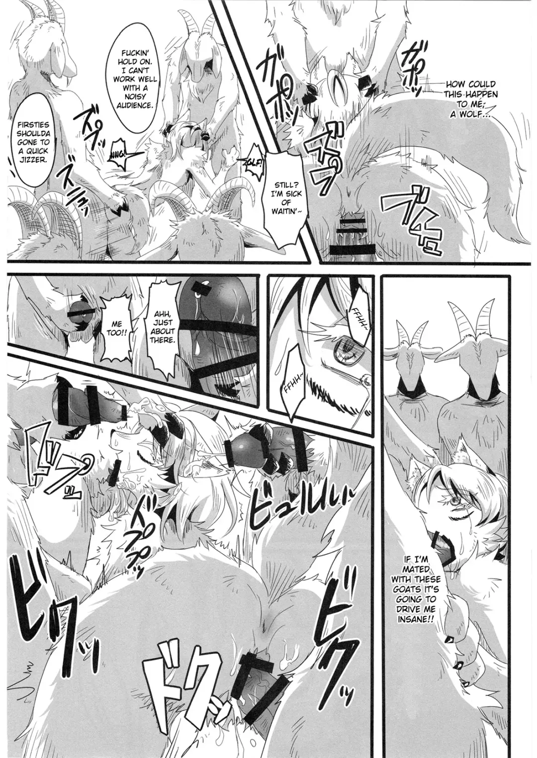 [Bakugatou] KoOokami to 7-Biki no Yagi - The Young Wolf and the Seven Goats Fhentai.net - Page 15