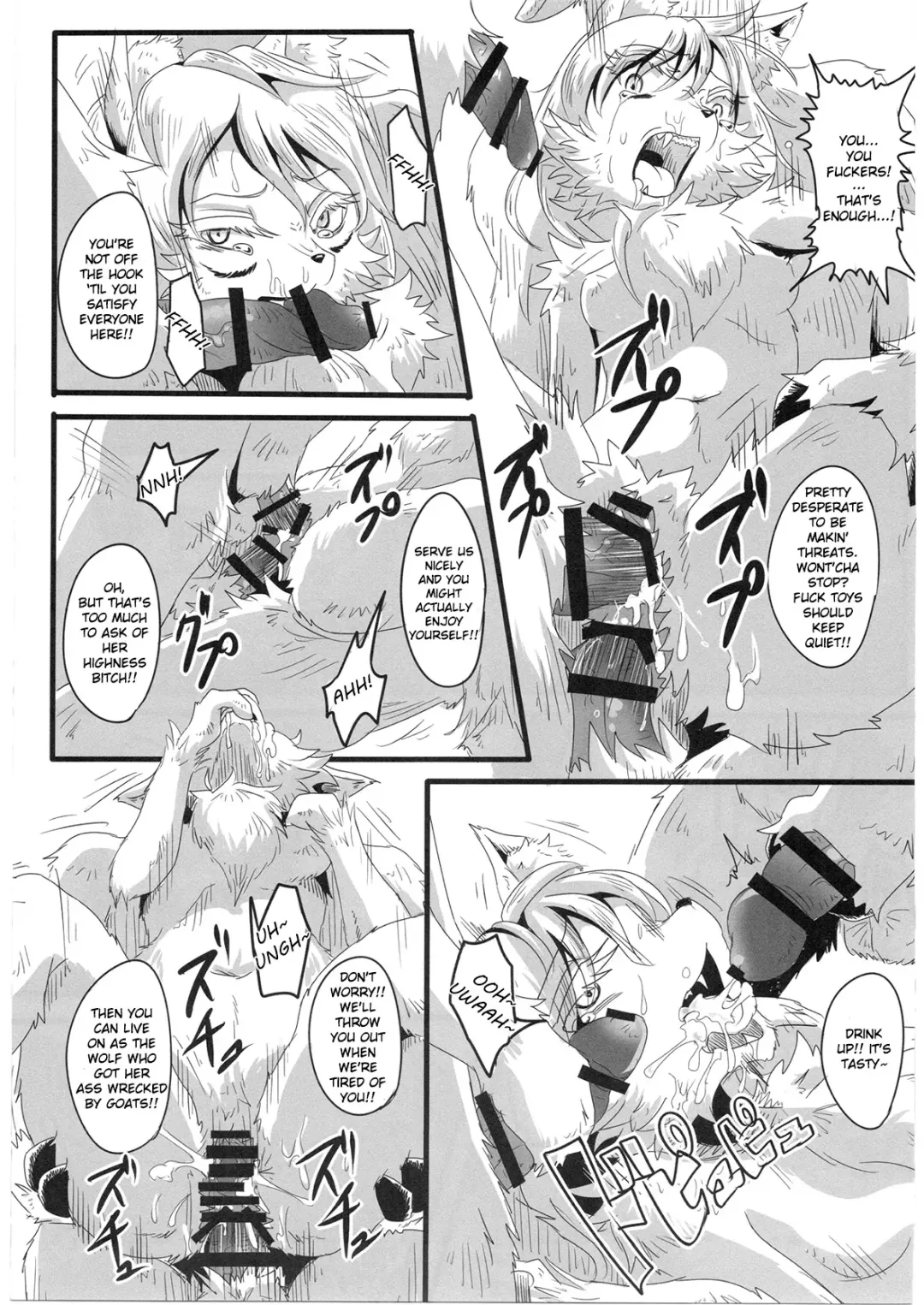 [Bakugatou] KoOokami to 7-Biki no Yagi - The Young Wolf and the Seven Goats Fhentai.net - Page 18