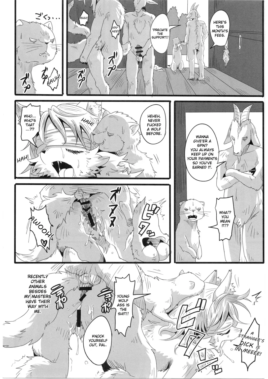 [Bakugatou] KoOokami to 7-Biki no Yagi - The Young Wolf and the Seven Goats Fhentai.net - Page 24