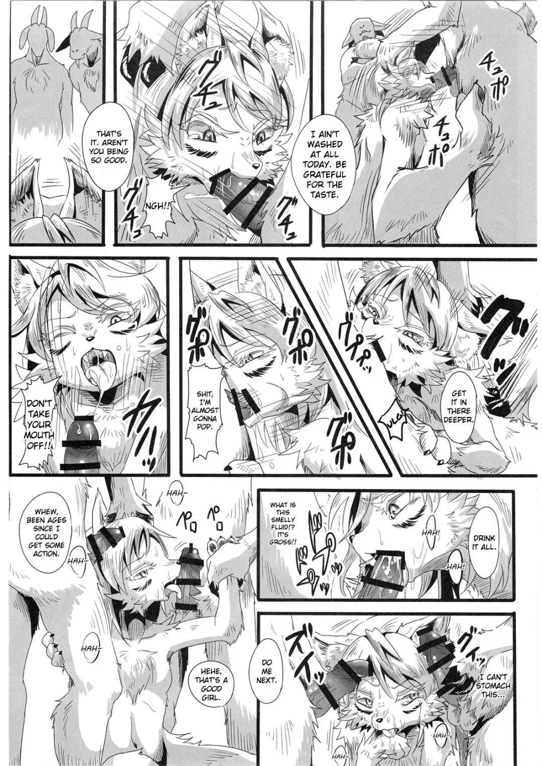 [Bakugatou] KoOokami to 7-Biki no Yagi - The Young Wolf and the Seven Goats Fhentai.net - Page 9