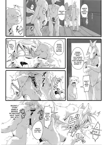 [Bakugatou] KoOokami to 7-Biki no Yagi - The Young Wolf and the Seven Goats Fhentai.net - Page 24