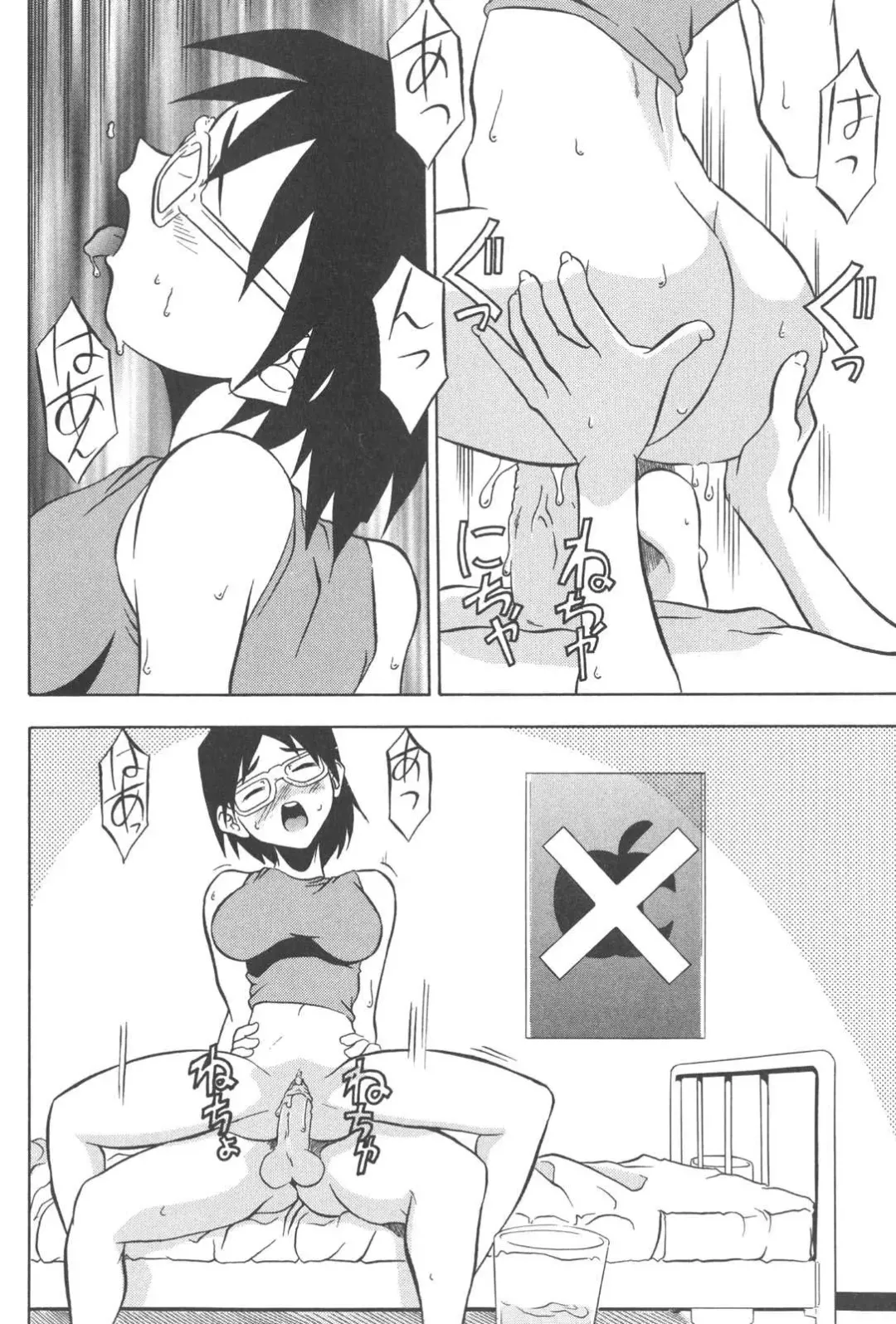 [Akagi Joukichi] PLUG IN Fhentai - Page 139