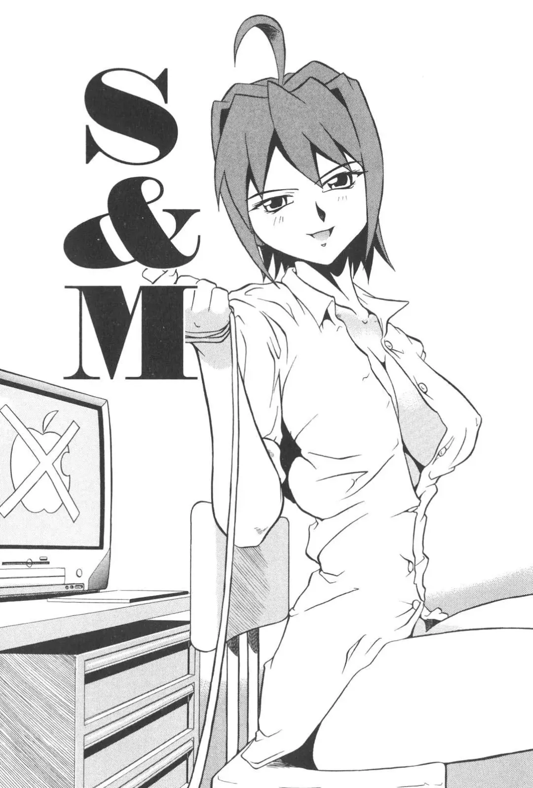 [Akagi Joukichi] PLUG IN Fhentai - Page 146