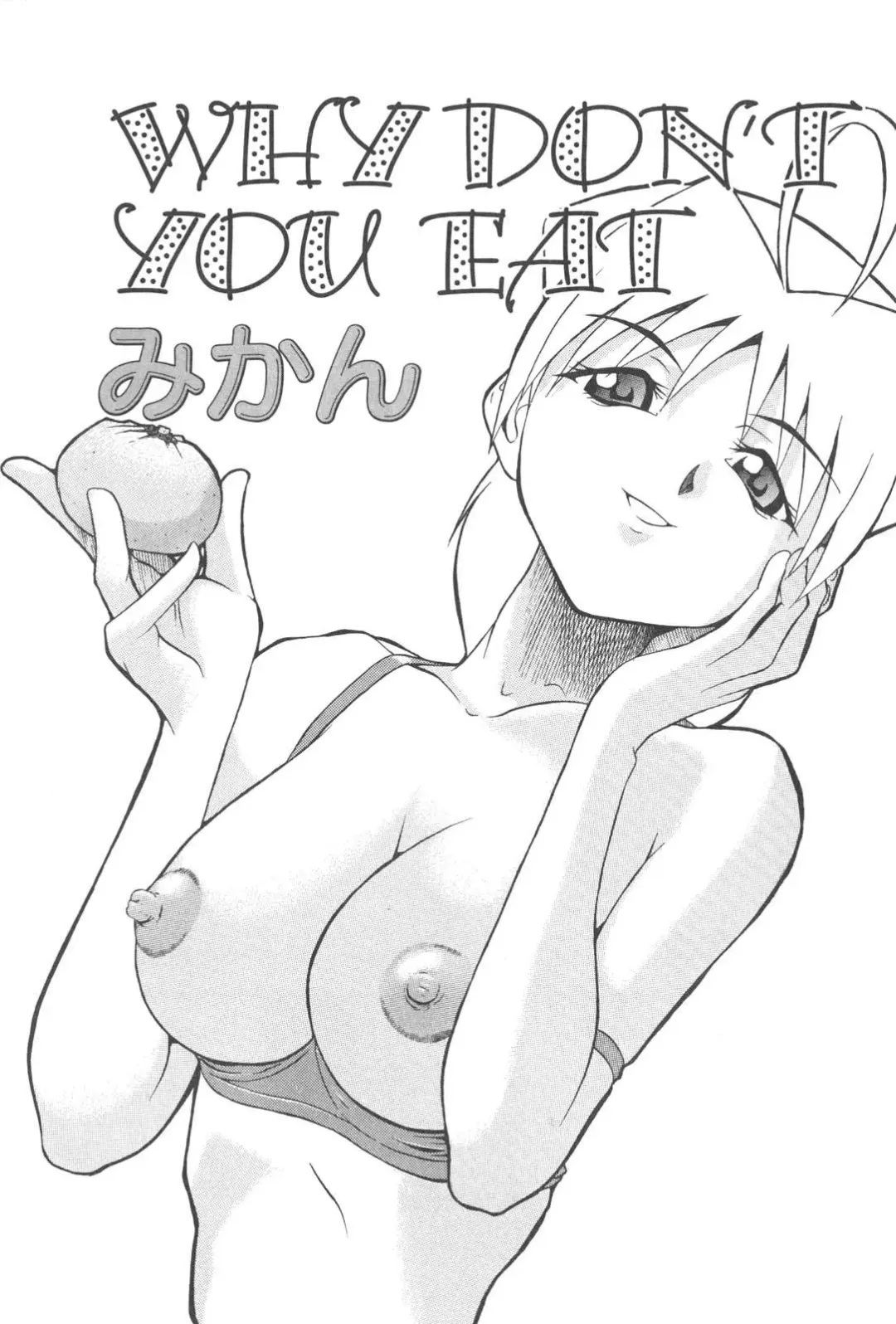 [Akagi Joukichi] PLUG IN Fhentai - Page 54