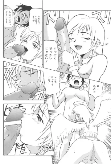 [Akagi Joukichi] PLUG IN Fhentai - Page 107