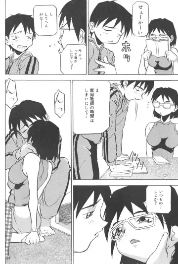 [Akagi Joukichi] PLUG IN Fhentai - Page 125