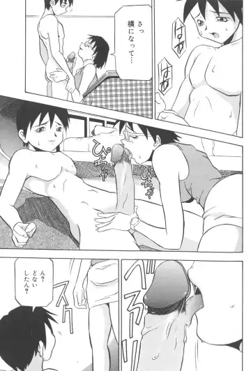 [Akagi Joukichi] PLUG IN Fhentai - Page 128