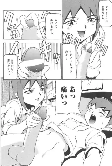 [Akagi Joukichi] PLUG IN Fhentai - Page 153