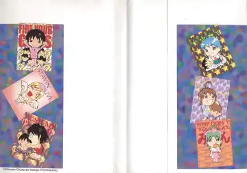 [Akagi Joukichi] PLUG IN Fhentai - Page 2