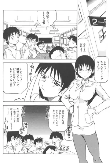 [Akagi Joukichi] PLUG IN Fhentai - Page 79