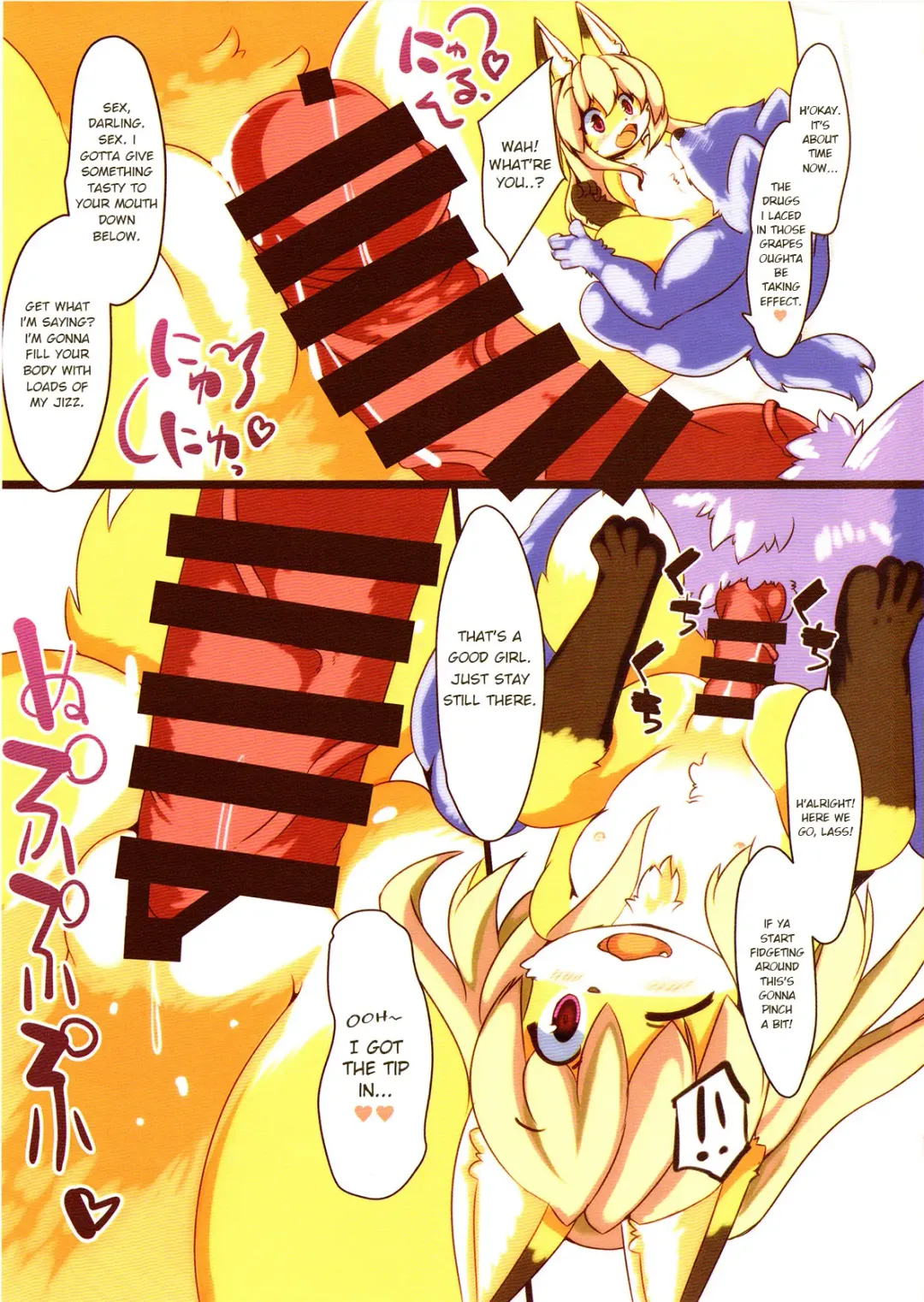 [Sirokoma] Ochiru Budou Tabetai Kitsune | Hungry for Sour Grapes Fhentai - Page 12