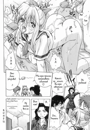 [Mitarashi Kousei] Bad Communication Fhentai - Page 16