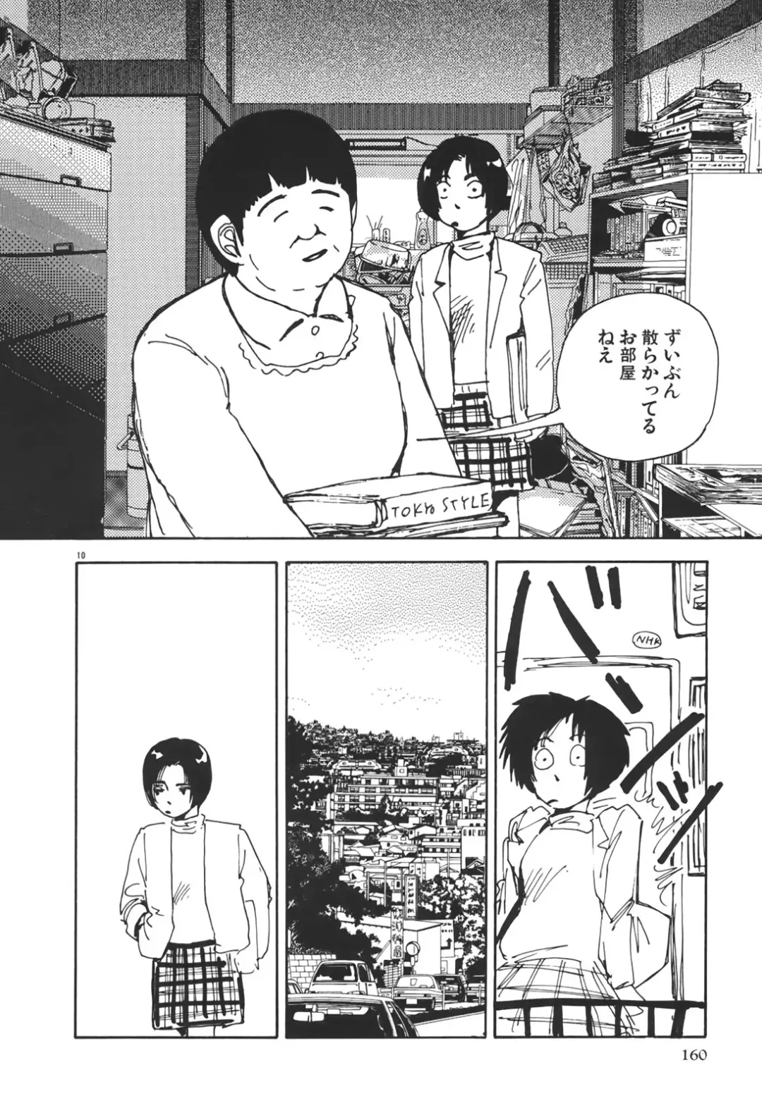 [Yamamoto Naoki] Kimi to Itsumademo Fhentai.net - Page 160