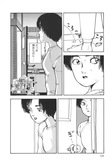 [Yamamoto Naoki] Kimi to Itsumademo Fhentai.net - Page 109