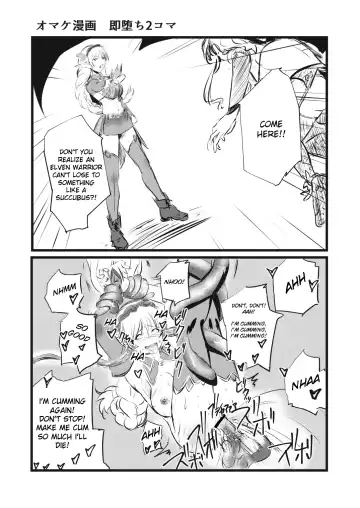 [Yoshitora] Brain Eater 3 Fhentai.net - Page 37