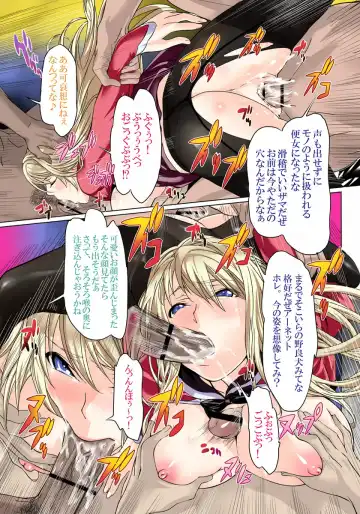 [Dodai Shouji] Kuppuku Reijou GOLD ~Kyouhaku Naki Ikase~ Ch. 2 Blond no Rakuin, Iinari Seigangu to Natta Joshikousei Fhentai.net - Page 12