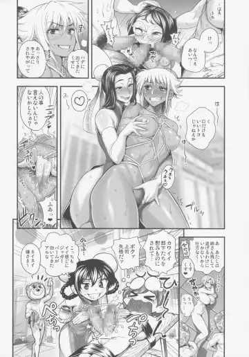 [Tamatsuyada] Henshin!? Sukekomassu!! Soushuuhen 3 "China Bokan" Hen Fhentai.net - Page 24