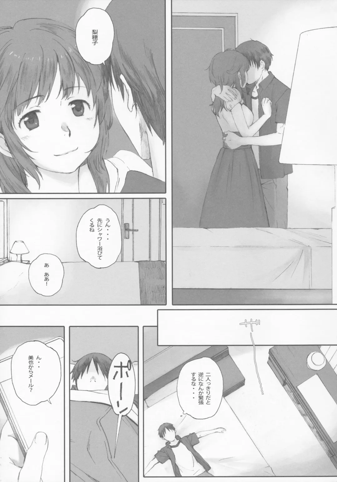 [Arai Kei] Happy Life 3 Fhentai - Page 5