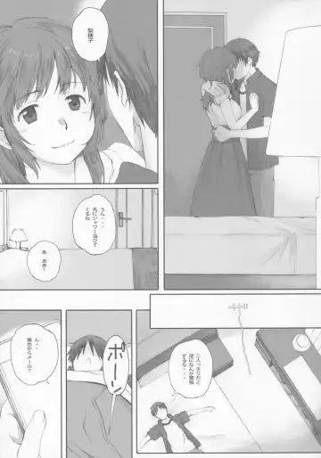 [Arai Kei] Happy Life 3 Fhentai - Page 5