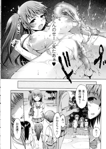 COMIC JSCK Vol. 1 Fhentai.net - Page 150