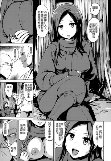 [Yuugiri] Kairaku Holic - Pleasure Holic Fhentai - Page 15