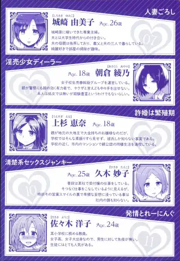 [Yuugiri] Kairaku Holic - Pleasure Holic Fhentai - Page 4