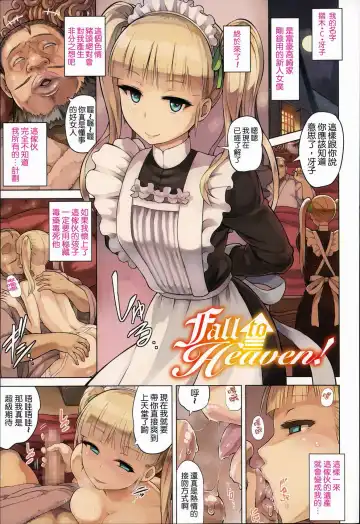 [Yuugiri] Kairaku Holic - Pleasure Holic Fhentai - Page 9