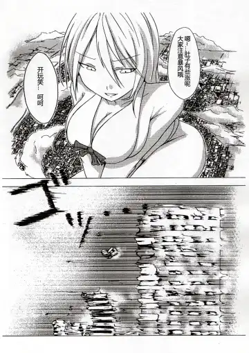 [Terada Ochiko] Koko wa Toile dewa Arimasen II | 这里不是洗手间 II Fhentai.net - Page 8