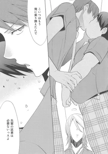 [Nonomiya Chiyoko] Delipocha ~Yajuu no H na Gohan~ Fhentai.net - Page 104