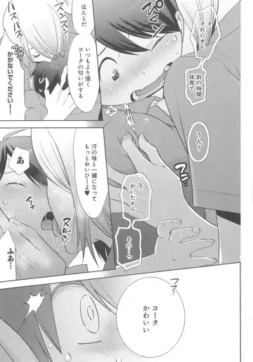 [Nonomiya Chiyoko] Delipocha ~Yajuu no H na Gohan~ Fhentai.net - Page 154