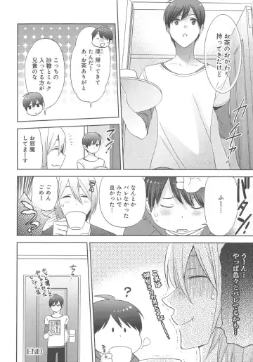 [Nonomiya Chiyoko] Delipocha ~Yajuu no H na Gohan~ Fhentai.net - Page 193