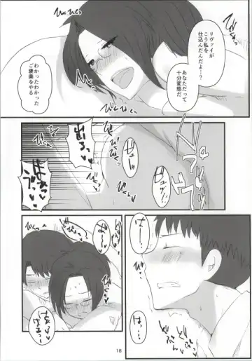 [Masago] Hanji = San, Gouranga! Fhentai.net - Page 19