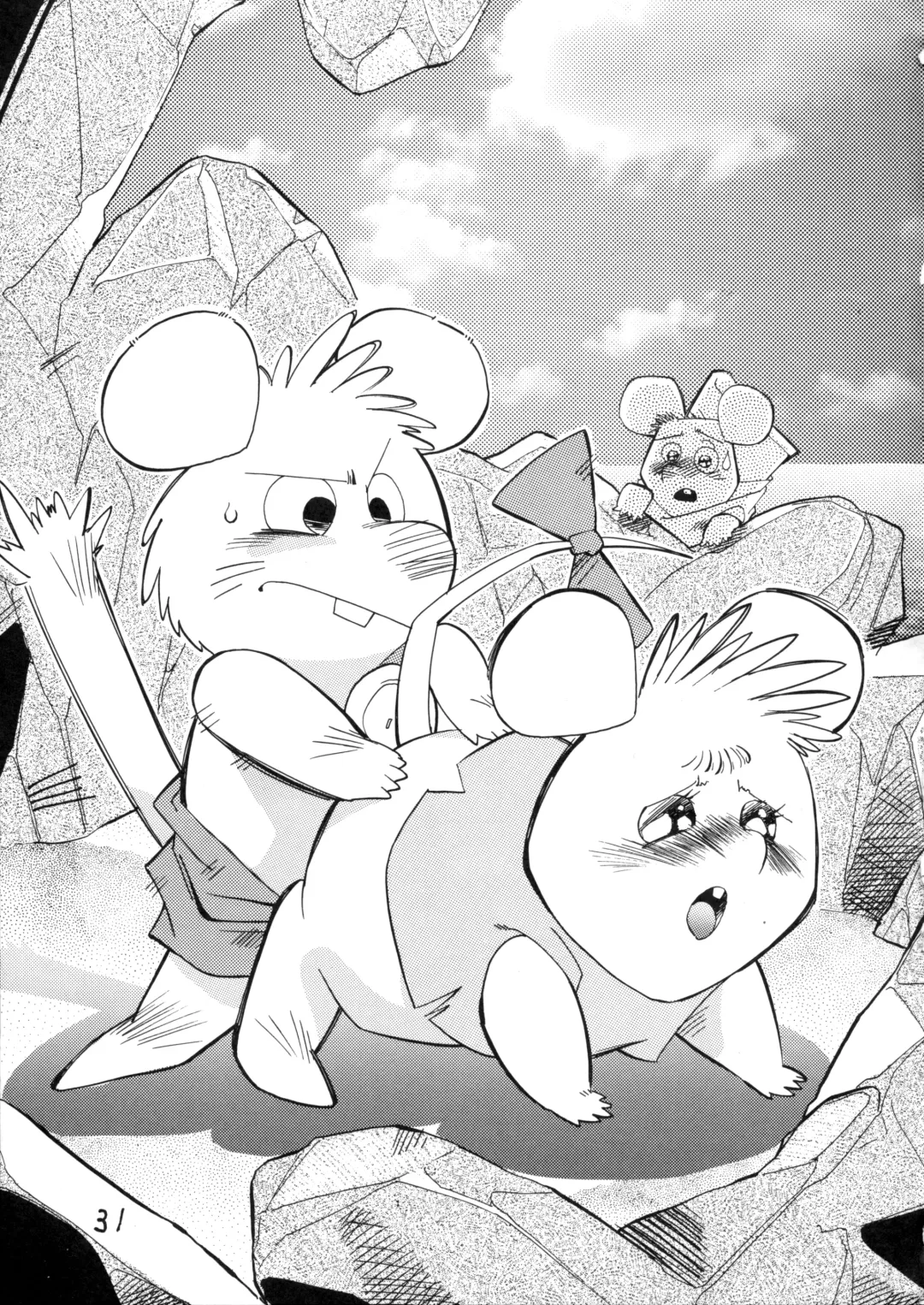 Juukanou 3 Fhentai - Page 32