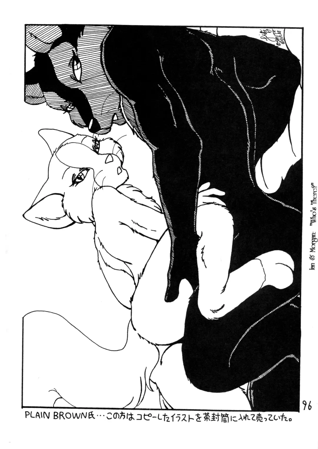 Juukanou 3 Fhentai - Page 97