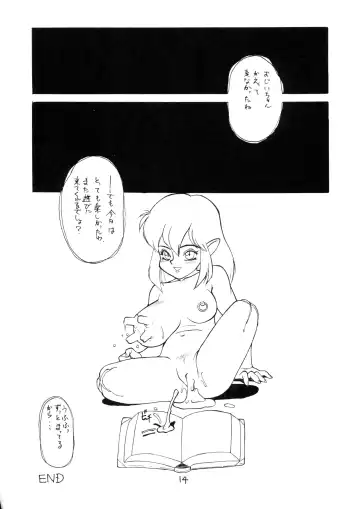 Juukanou 3 Fhentai - Page 15