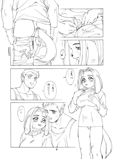 Juukanou 3 Fhentai - Page 5