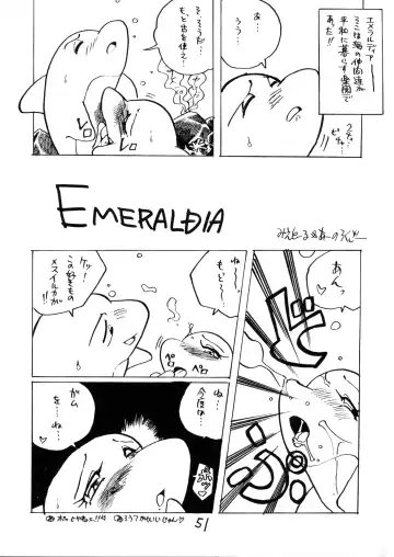 Juukanou 3 Fhentai - Page 52