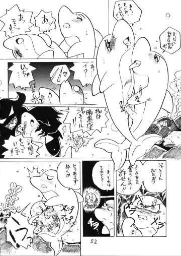 Juukanou 3 Fhentai - Page 53