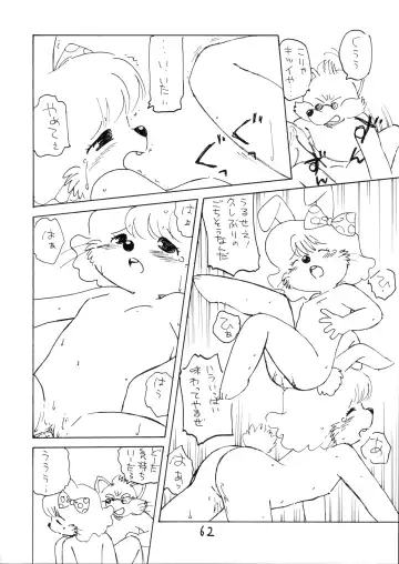 Juukanou 3 Fhentai - Page 63