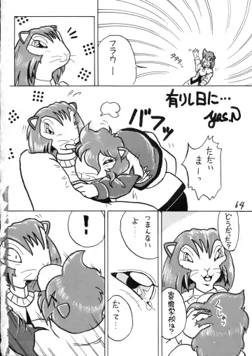 Juukanou 3 Fhentai - Page 65