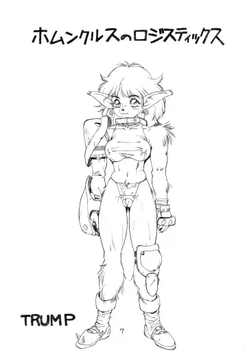 Juukanou 3 Fhentai - Page 8