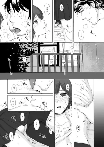 [Yk] Hakuchuu no Zou Fhentai - Page 15