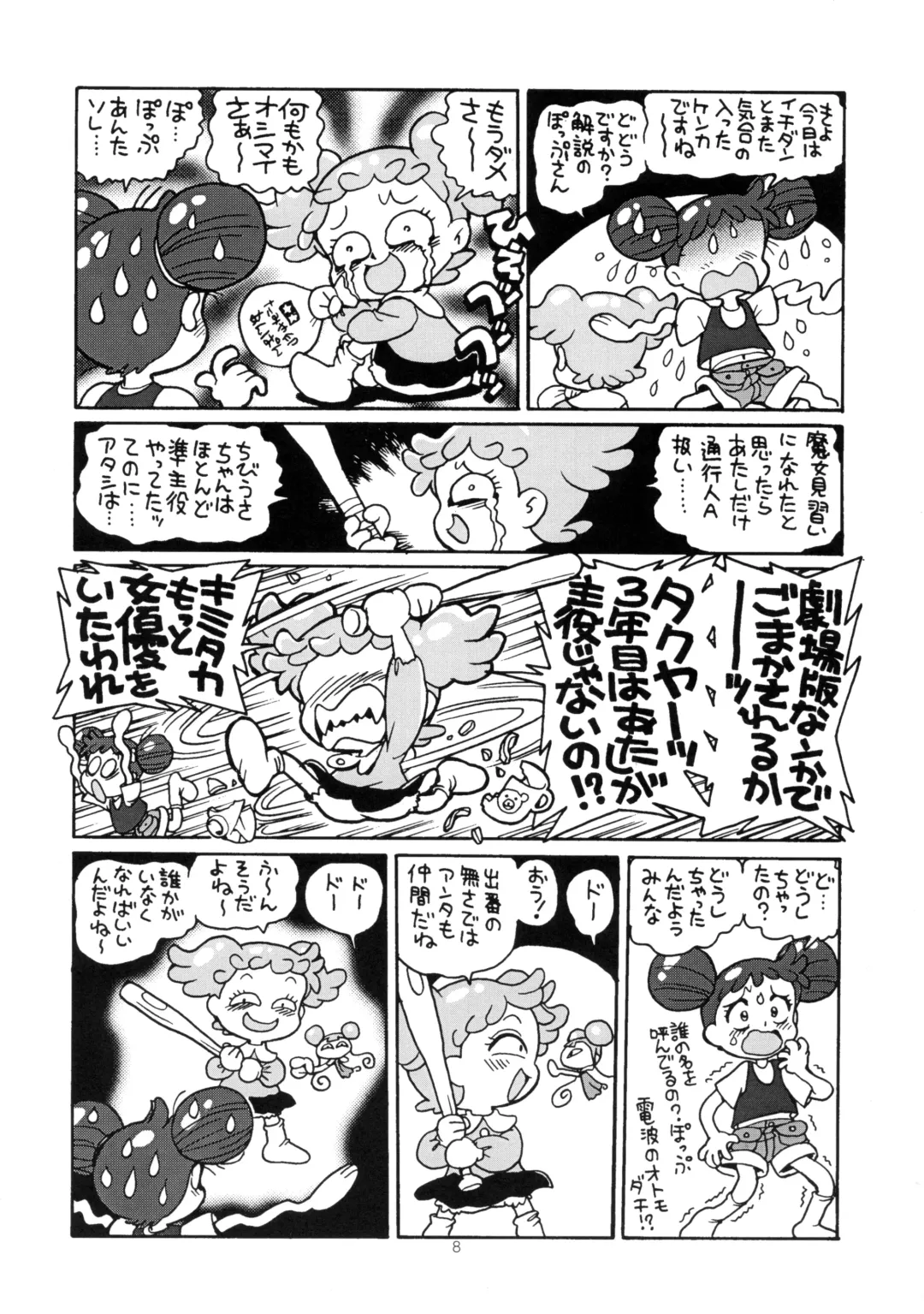 [Toyoshima Yuusaku] Yuusaku No Doremi♪ Fhentai.net - Page 11