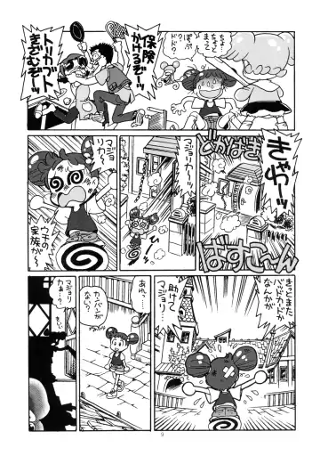 [Toyoshima Yuusaku] Yuusaku No Doremi♪ Fhentai.net - Page 12