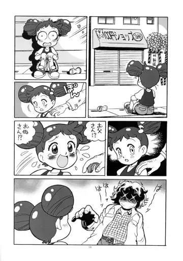 [Toyoshima Yuusaku] Yuusaku No Doremi♪ Fhentai.net - Page 17