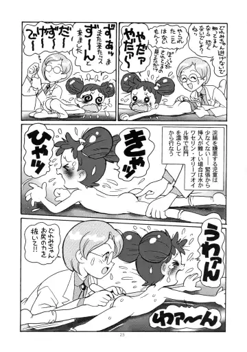 [Toyoshima Yuusaku] Yuusaku No Doremi♪ Fhentai.net - Page 26