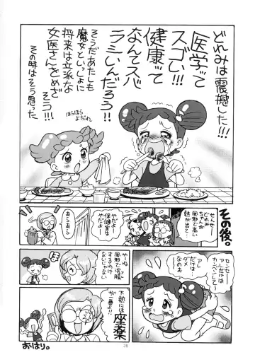 [Toyoshima Yuusaku] Yuusaku No Doremi♪ Fhentai.net - Page 31