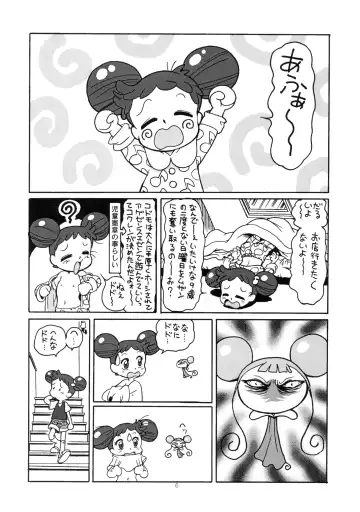 [Toyoshima Yuusaku] Yuusaku No Doremi♪ Fhentai.net - Page 9