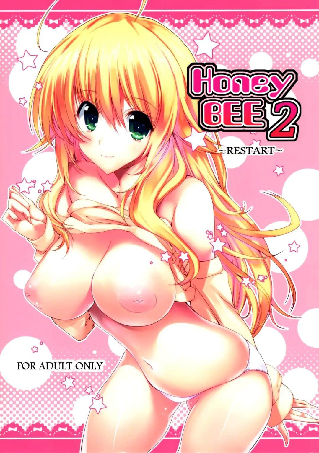 [Mitsurugi Aoi] Honey BEE 2 ~RESTART~ Fhentai.net - Page 2