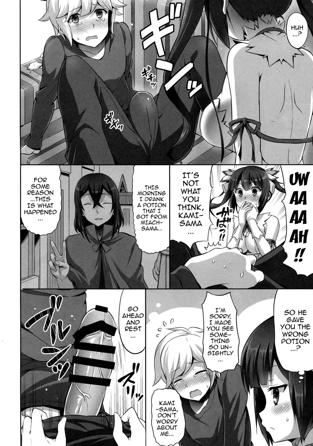 [Ishigami Kazui] Dungeon ni mo Ikazu Sex Zanmai no Hibi wa Machigatteiru Darou ka Fhentai - Page 5